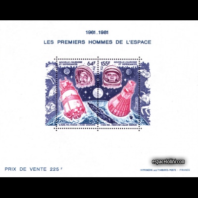 le timbre 7400 NEW 1/2 C