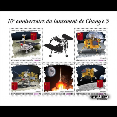 le timbre 10523 GUI 1/5 C