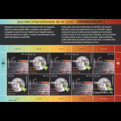 le timbre 10721 ONU 5/6 G