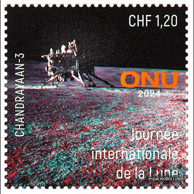 le timbre 10721 ONU 5