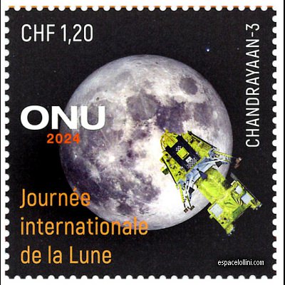 le timbre 10721 ONU 6