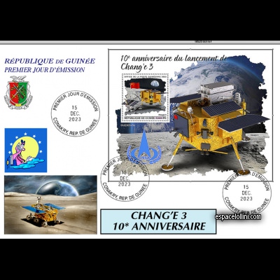 le timbre 10523 GUI 6 F