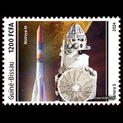 the stamp 10648 GUB 8