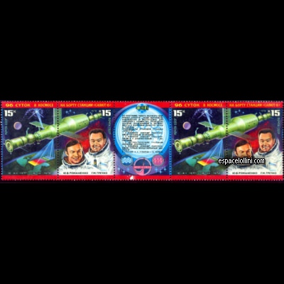 the stamp 6750 URS 2/3 G