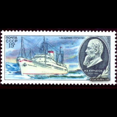 le timbre 6990 URS 8
