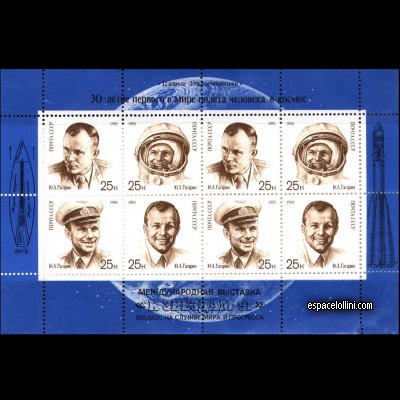 the stamp 9275 URS 6 D