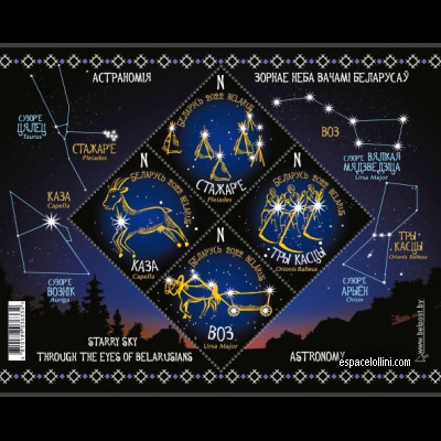 the stamp etoile BUS 1/4 D design