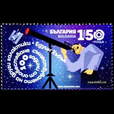 the stamp 10542 BUL 1