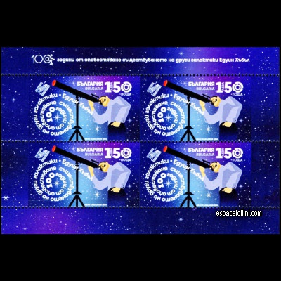 the stamp 10542 BUL 1 G