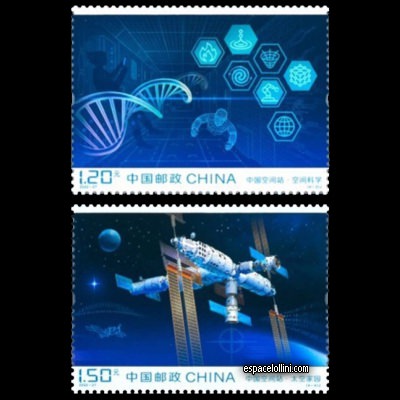the stamp 10658 CHI 2+4