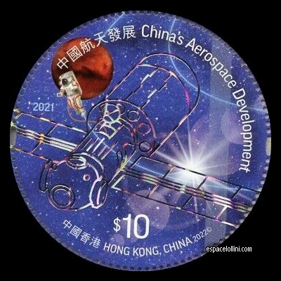 the stamp 10658 HKO 1 detail