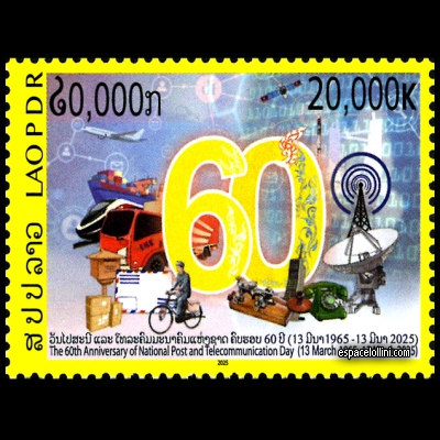 the stamp 10586 LAO 4