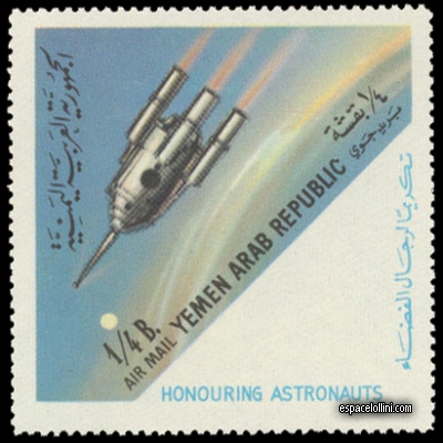 le timbre 450 YAR 4