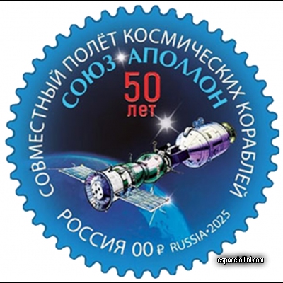 the stamp 6000 RUS 1 (stamp cut and stick)