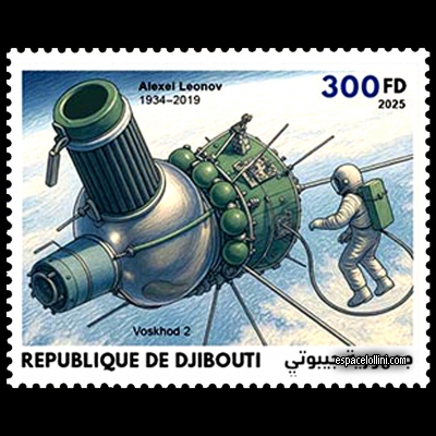 the stamp 10611 DJI 2