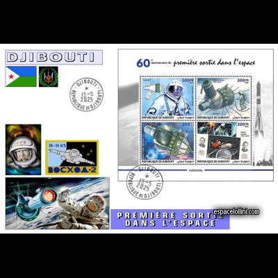 the stamp 10611 DFJ 1/4 F