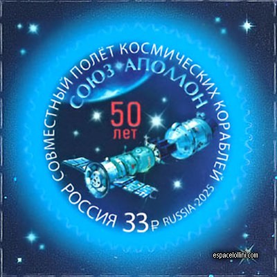 le timbre 6000 RUS 1 real