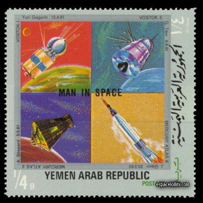 the stamp 4300 YAR 1