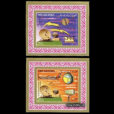 le timbre 7519 YAR 5/6 BA