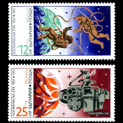 the stamp 6650 BUL 1/2