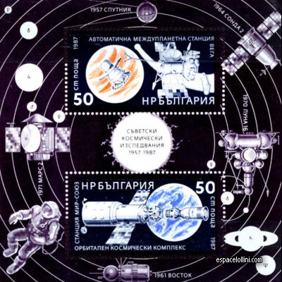 le timbre 8681 BUL 1 C