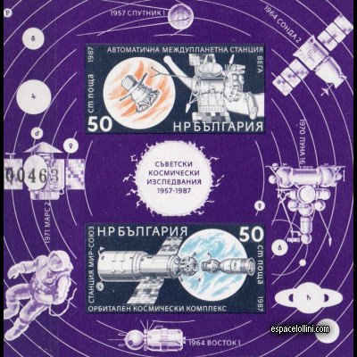 le timbre 8681 BUL 2 CA