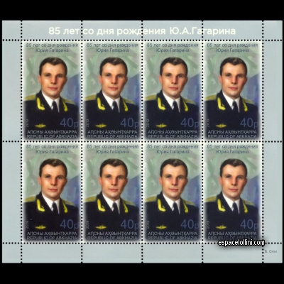 the stamp 10610 ABK 1 G