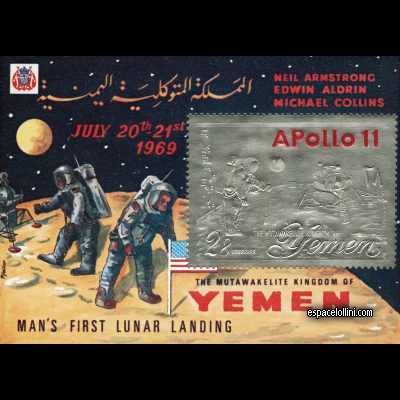 the stamp 4500 YEM 50 BA