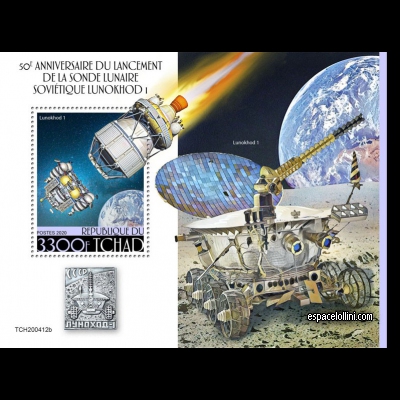 the stamp 5300 TCH 7 B