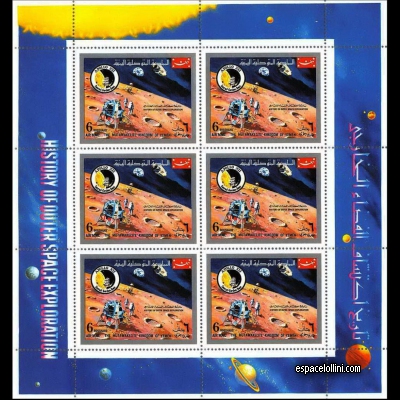 the stamp 4850 YEM 30 G