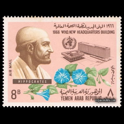 the stamp astronome YAR 5