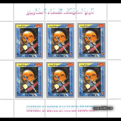 the stamp 5500 YEM 5 G