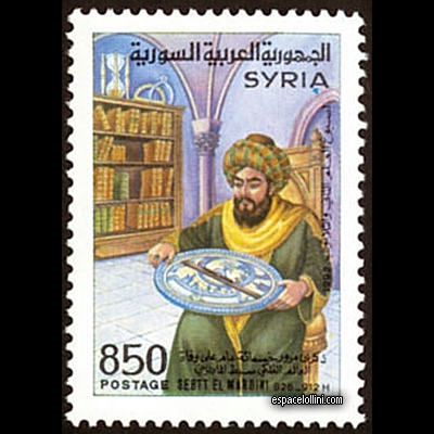 the stamp astronome SYR 4