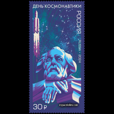 the stamp 10564 RUS 1