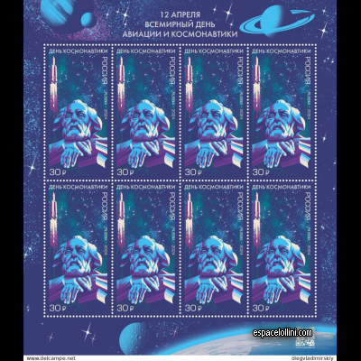 the stamp 10564 RUS 1 G