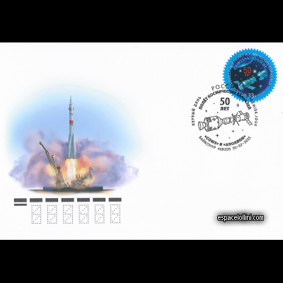 le timbre ba 1570 - 6000 RUS 2 F