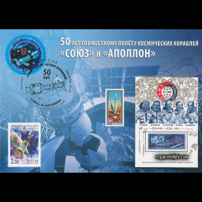 le timbre ba 1571 - 6000 RUS 2 i