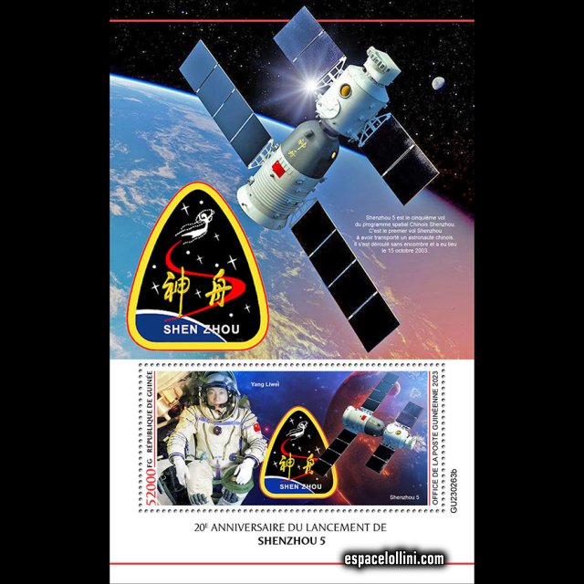 the stamp 10316 GUI 5 B